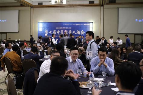 2019年巴菲特股东大会中美投资人酒会新浪专题