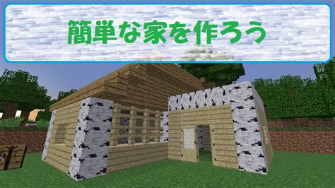 【マイクラ118対応】ブロックid一覧！部分一致検索対応【javaedition】 ビビアンのマイクラ攻略ブログ