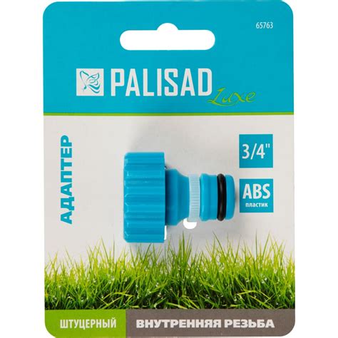 Адаптер с внутренней резьбой LUXE 3/4" PALISAD 65763 - выгодная цена ...