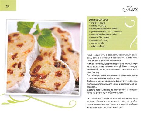 Moulinex Home Bread 573801 Рецепты - 69 фото