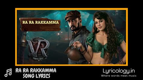 Ra Ra Rakkamma Song Lyrics Vikrant Rona Telugu Movie Lyricology In