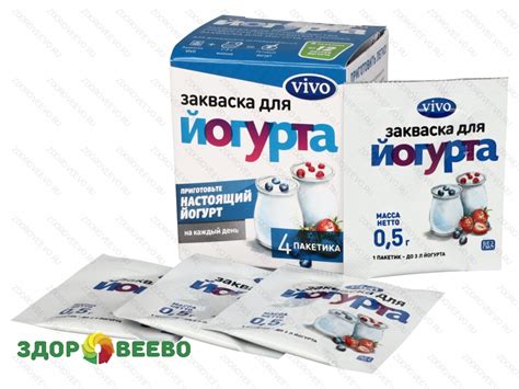 Закваска Йогурт VIVO (4 пакетика по 0,5 гр) купить за 357 руб.