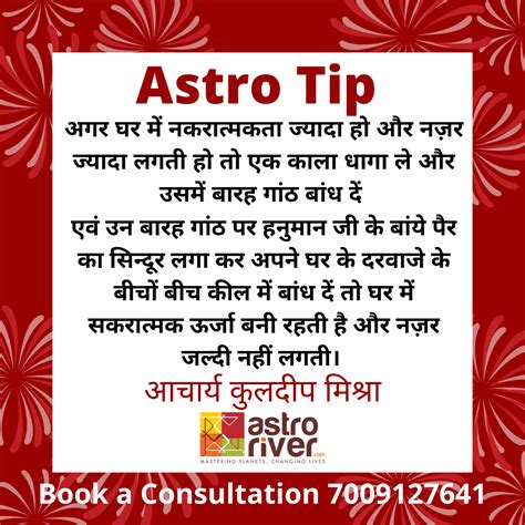 Pin On Numero Astro Tips For Happy Life Mantra For Good Health