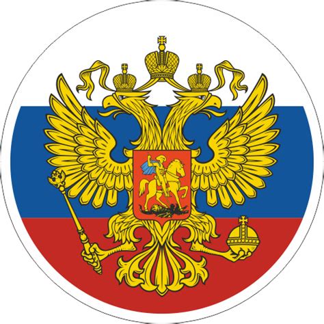 Герб России Png