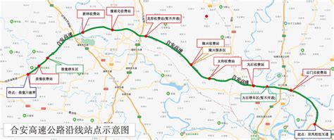 重庆渝黔复线、合安、大内三条高速集中通车 这份通行指南请收下重庆市人民政府网