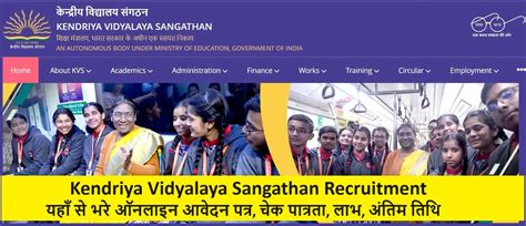 Apply Online Kvs Recruitment Notification Post