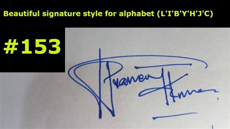 How To Draw Signature For Alphabet Libyhjcp 153 Alphabet