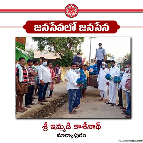 Janasena Party On Twitter హిందూపురం నియోజకవర్గ పరిధిలో నిత్యం 200