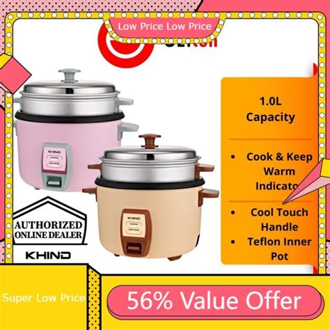 Electric Rice Cooker Khind Series Electric Rice Cooker L Rc T