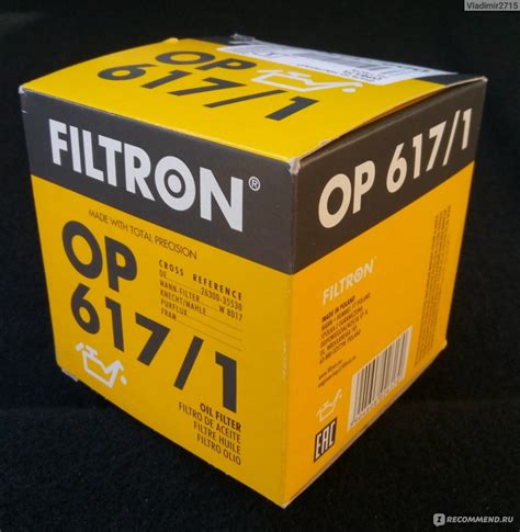 Фильтр масляный Filtron OP 617/1 - «Отличный масляный фильтр для KIA ...