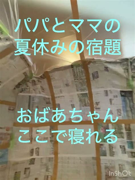 newspapercraft newspaperdome youtube