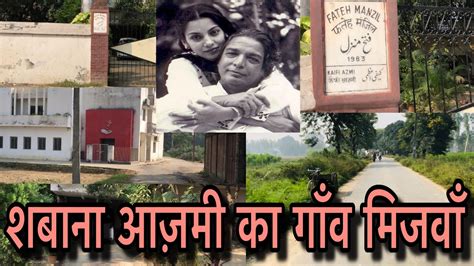 Shabana Azmi And Kaifi Azmi House And School And Village Mijwan