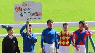 岩田望来23歳4カ月でJRA通算400勝史上2番目の若さで達成 最速は武豊21歳4カ月 ケイバペディア