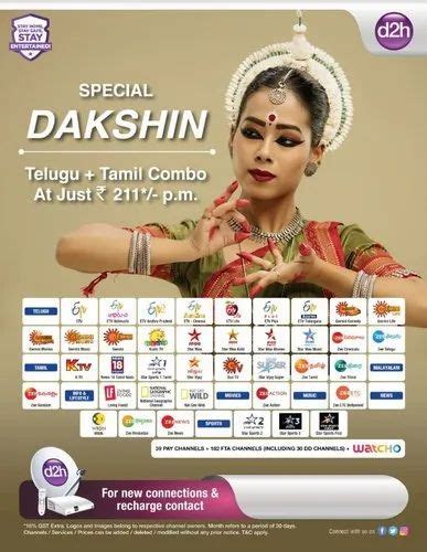 All Dth Airtel Tata Sky Videocon Dish Tv Etc At Rs Box In