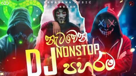 New Sinhala Dj Nonstop Top Hits Sinhala Dj Nonstop New Dj