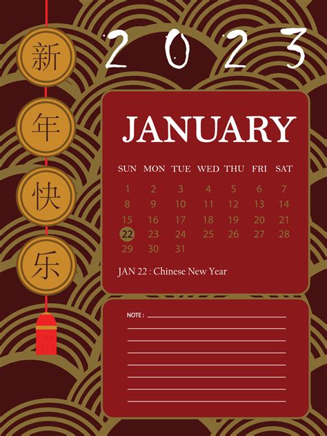 Chinese new year calendar in January 2023 and word of chinese is mean ...