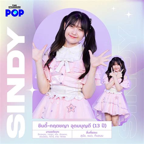 ทำความรู้จัก 11 สาว Bnk48 รุ่น 4 ผู้มาพร้อมความสดใสและร่าเริง