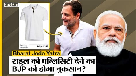 Bharat Jodo Yatra Will The Controversy Over Rahul Gandhis Burberry T