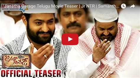 Janatha Garage Telugu Movie Teaser | Jr NTR | Samantha | Mohanlal ...