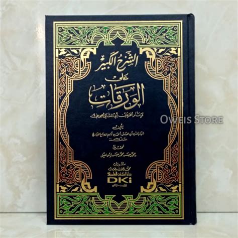 Jual Kitab As Syarh Al Kabir Ala Al Waroqot Syarhul Kabir Alal