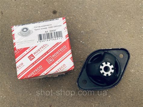 Подушка двигателя 409 (задняя) УАЗ 31519 3160.3162.3163 (пр-во ROSTECO ...