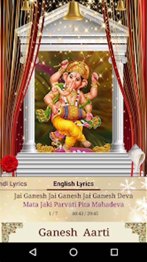 ganesh aarti  android