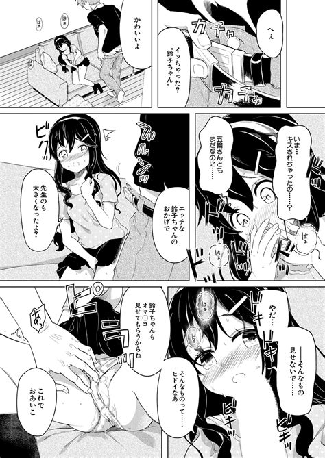 COMIC Mugen Tensei Page Nhentai Hentai Doujinshi And Manga