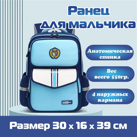 Ранец для первоклассника суперлёгкий ортопедический, лазурного цвета ...