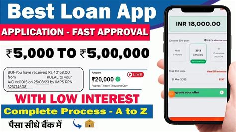 50000 Ka Loan Kaise Le Aadhar Card Se Loan Kaise Le 50000 Loan On