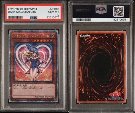 Yahooオークション 【psa10】 遊戯王 Gem Mt 25th Qcse ブラック・