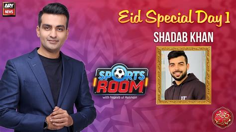 Sports Room SHADAB KHAN ARYNews 22nd April 2023 EID DAY YouTube