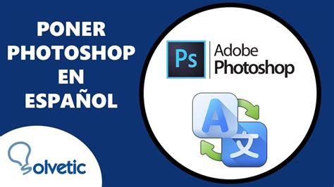 Cómo Poner En Español Photoshop ️ Cambiar Idioma Photoshop Youtube