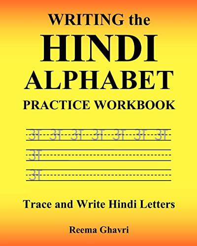 Hindi Alphabet