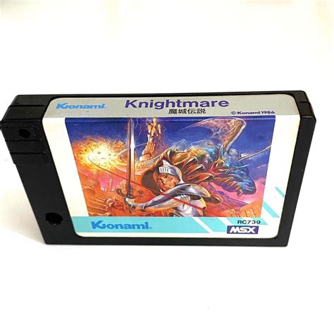 Msx 魔城伝説 Knightmare ナイトメア ソフト ゲーム 動作未確認 ジャンク扱い レトロ 当時物msx｜売買されたオークション