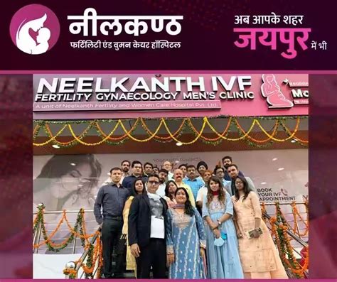 Best Ivf Centre In Jaipur With Advanced Fertility Solutions By Neelkanth Ivf Medium