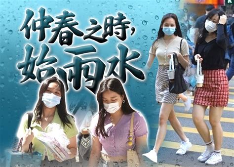 明後兩天潮濕有霧 期間上水最高32°c 周三細雨過春分｜即時新聞｜交通天氣｜on Cc東網