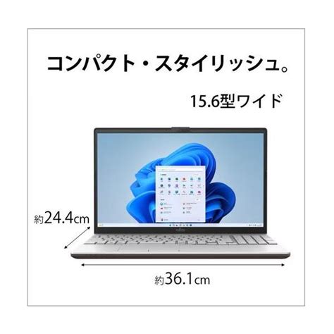 展示品 富士通 FMV LIFEBOOK AH FMVA500HW 15 6in FHD Core i7 1195G7