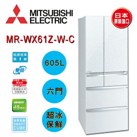 mitsubishi  wxz  udn