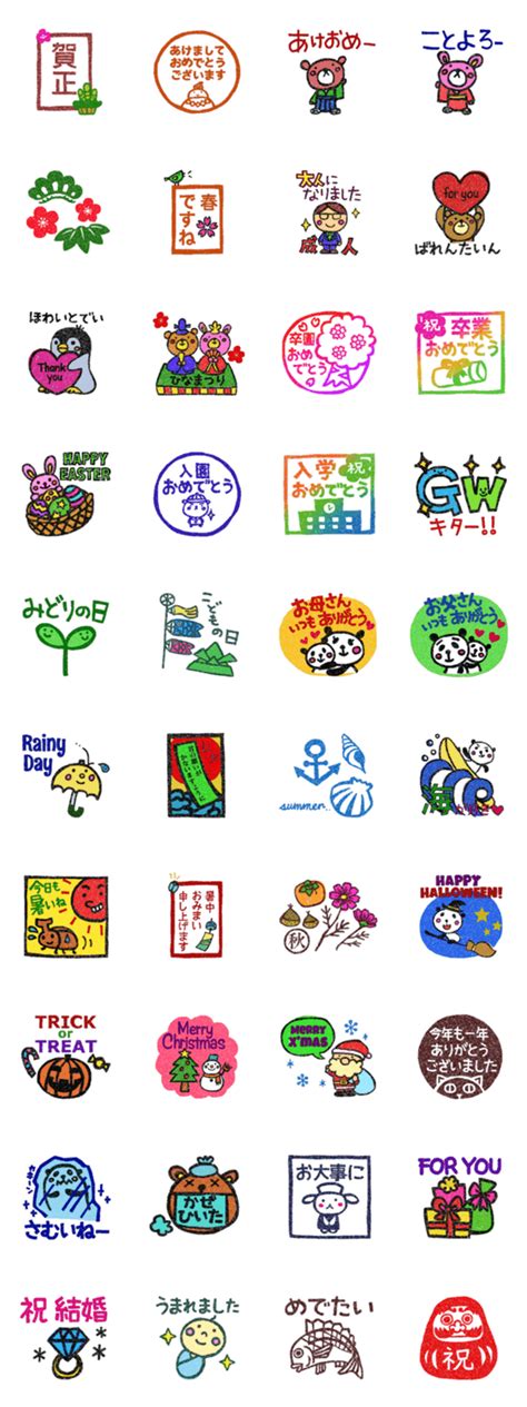 70以上 消しゴム はんこ イラスト 無料 無料のpng素材コレクション