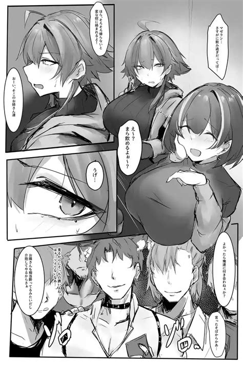 Skeb Nhentai Hentai Doujinshi And Manga