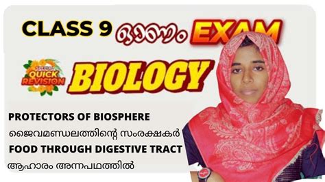 Class Onam Exam Biology Quick Revision Chapter Target