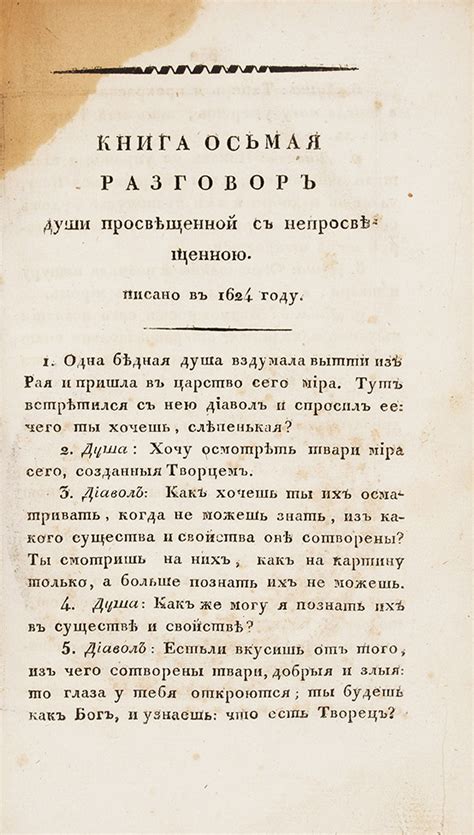 Одна из редчайших книг по Верещагину – новости за 24 мая 2023 года ...