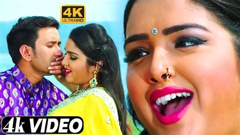 4k Song जहिया अईबा ये राजा पियरी पहिन के Dinesh Lal Yadav Nirahua