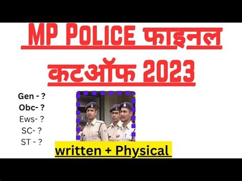 Mp Police Exam Final Cut Off Mp Police Constable Exam Final