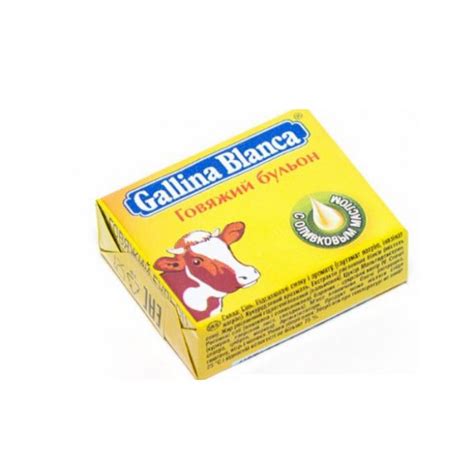 Кубик Gallina Blanca Говяжий бульон