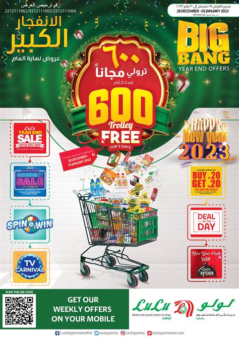 Lulu Big Bang New Offers Lulu Hypermarket Promotions Sales