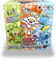 V Starter Sets Gcc Pok Mon Central Wiki