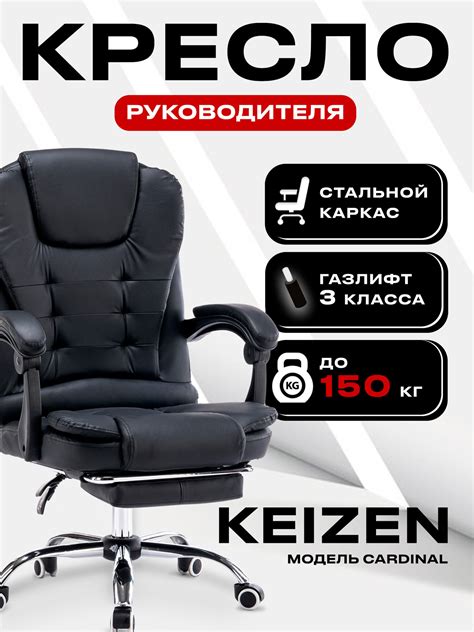 Компьютерное кресло для высоких людей — купить по низкой цене на Яндекс ...