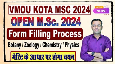 VMOU M Sc 2024 Form Filling Process VMOU M Sc Application Process