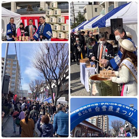 令和5年2月／伊丹市